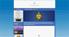 Desktop Screenshot of navalcadet74.com